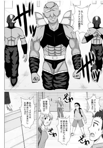 Minna ni Shitawareru Heroine ga Buzama Daihaiboku! Dohentai Baka Onna ni Ochi, Ikihajisarashite Jinsei Shuuryou ~Kouhen~ Fhentai - Page 7