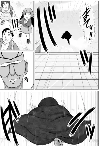 Minna ni Shitawareru Heroine ga Buzama Daihaiboku! Dohentai Baka Onna ni Ochi, Ikihajisarashite Jinsei Shuuryou ~Kouhen~ Fhentai - Page 8