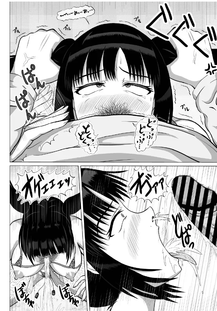 Hentai Couple wa Ogeretsu Buzama na Hentai Play  o Tanoshinde Imasu Fhentai - Page 15