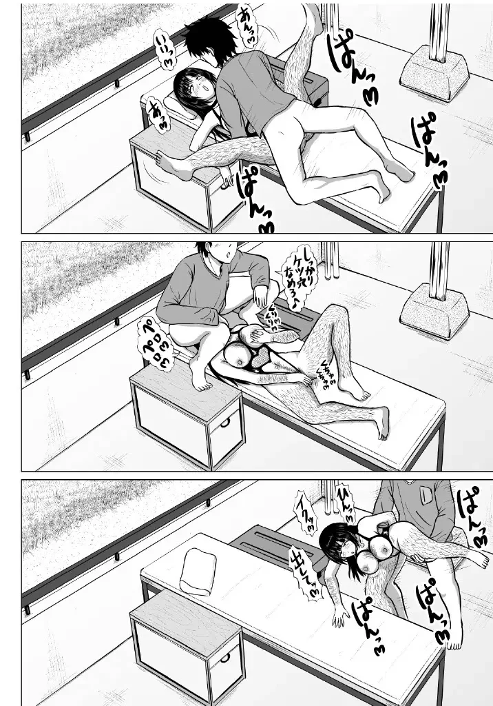 Hentai Couple wa Ogeretsu Buzama na Hentai Play  o Tanoshinde Imasu Fhentai - Page 39