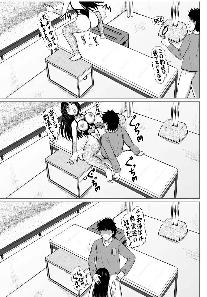 Hentai Couple wa Ogeretsu Buzama na Hentai Play  o Tanoshinde Imasu Fhentai - Page 40