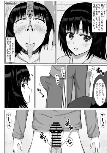 Hentai Couple wa Ogeretsu Buzama na Hentai Play  o Tanoshinde Imasu Fhentai - Page 29