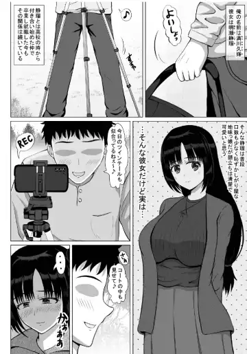 Hentai Couple wa Ogeretsu Buzama na Hentai Play  o Tanoshinde Imasu Fhentai - Page 3