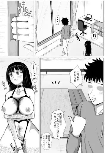 Hentai Couple wa Ogeretsu Buzama na Hentai Play  o Tanoshinde Imasu Fhentai - Page 32