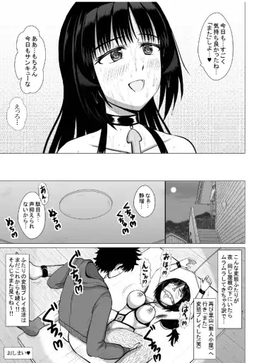 Hentai Couple wa Ogeretsu Buzama na Hentai Play  o Tanoshinde Imasu Fhentai - Page 42