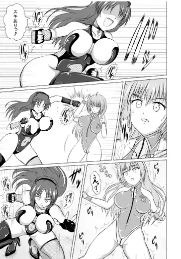 Haiboku Heroine  na Kanojo,  Buzama Nikubenki Ochi Fhentai - Page 12