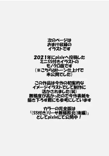 Haiboku Heroine  na Kanojo,  Buzama Nikubenki Ochi Fhentai - Page 48