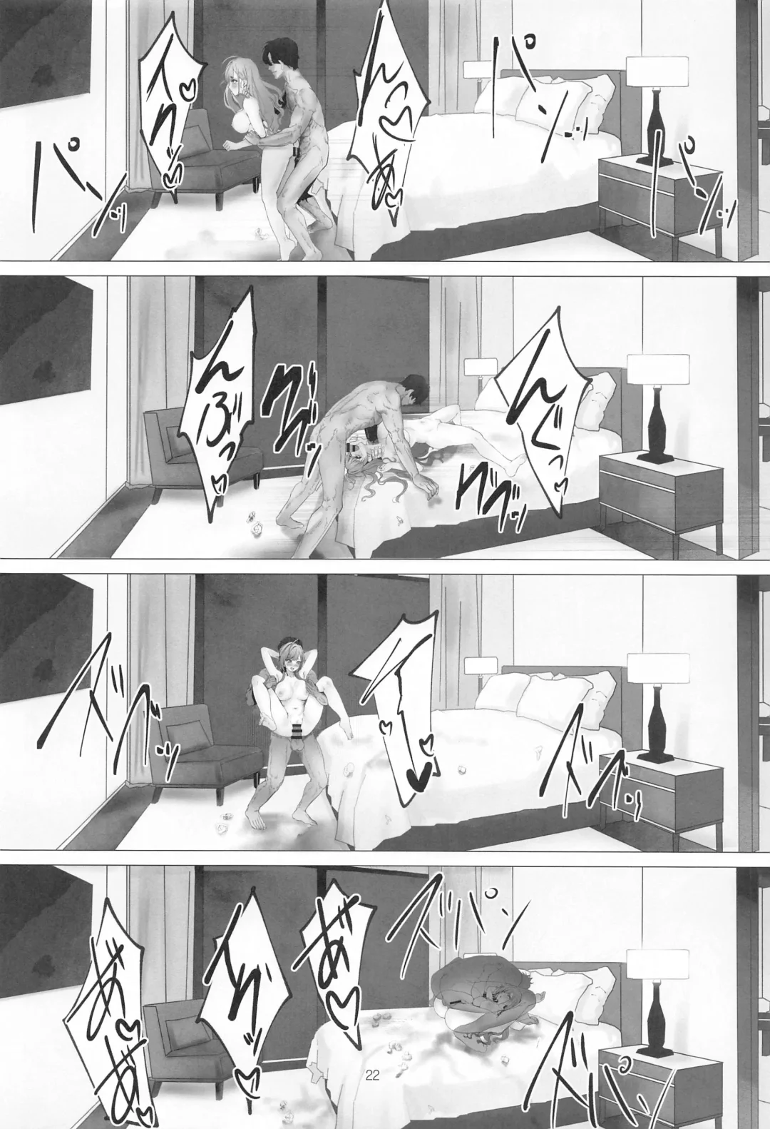 [Asteria] takeover Fhentai - Page 21