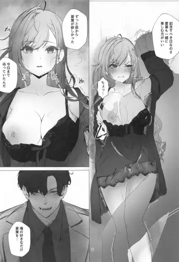 [Asteria] takeover Fhentai - Page 10