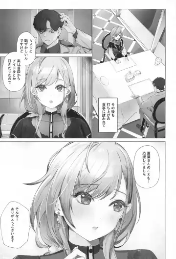 [Asteria] takeover Fhentai - Page 6