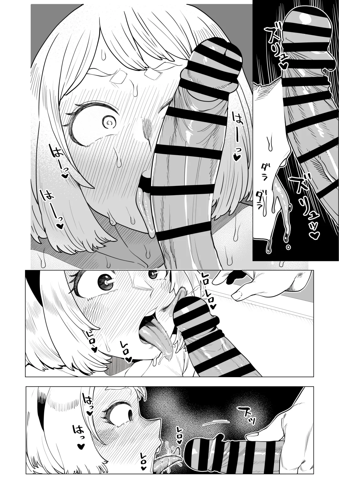 [Oekaki Kaki] Teisou Gyakuten Mono Ochako no Baai Fhentai - Page 16