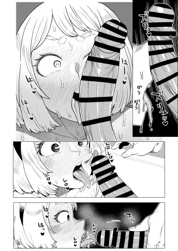 [Oekaki Kaki] Teisou Gyakuten Mono Ochako no Baai Fhentai - Page 16