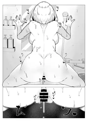 [Oekaki Kaki] Teisou Gyakuten Mono Ochako no Baai Fhentai - Page 20