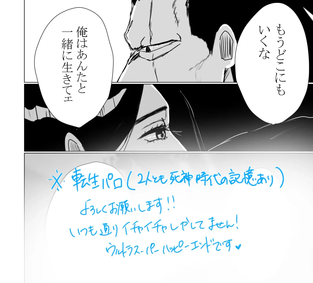 [Last] One More Rainy Day Fhentai - Page 16