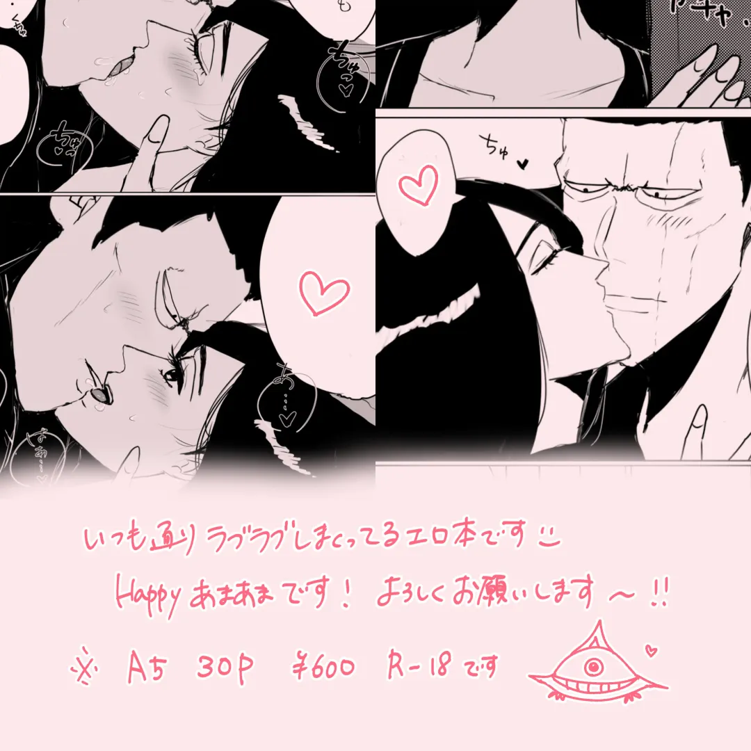 [Last] One More Sweet Day Fhentai - Page 12