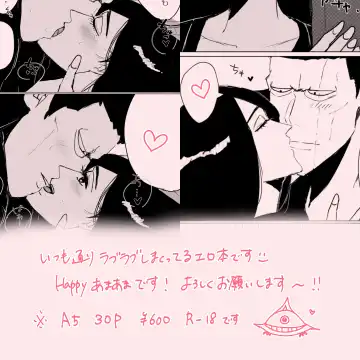 [Last] One More Sweet Day Fhentai - Page 12