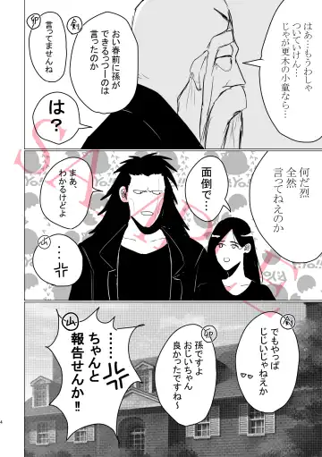 [Last] One More Sweet Day Fhentai - Page 3