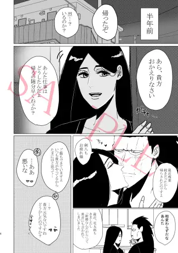 [Last] One More Sweet Day Fhentai - Page 5