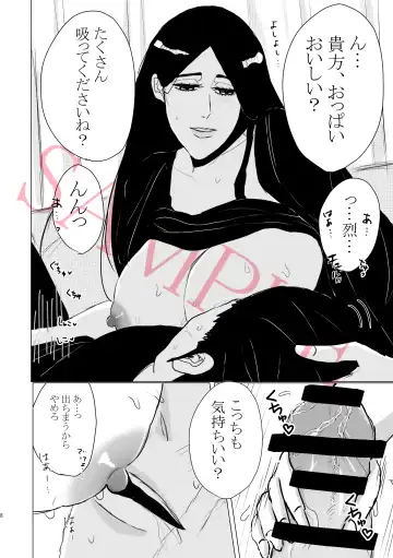 [Last] One More Sweet Day Fhentai - Page 7