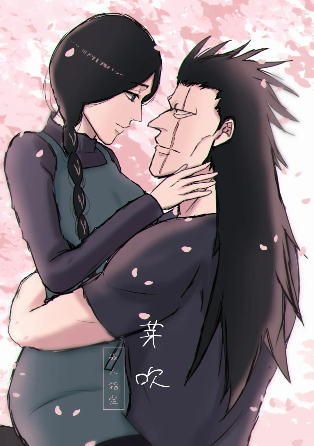 [Last] Mebuki Fhentai - Page 1