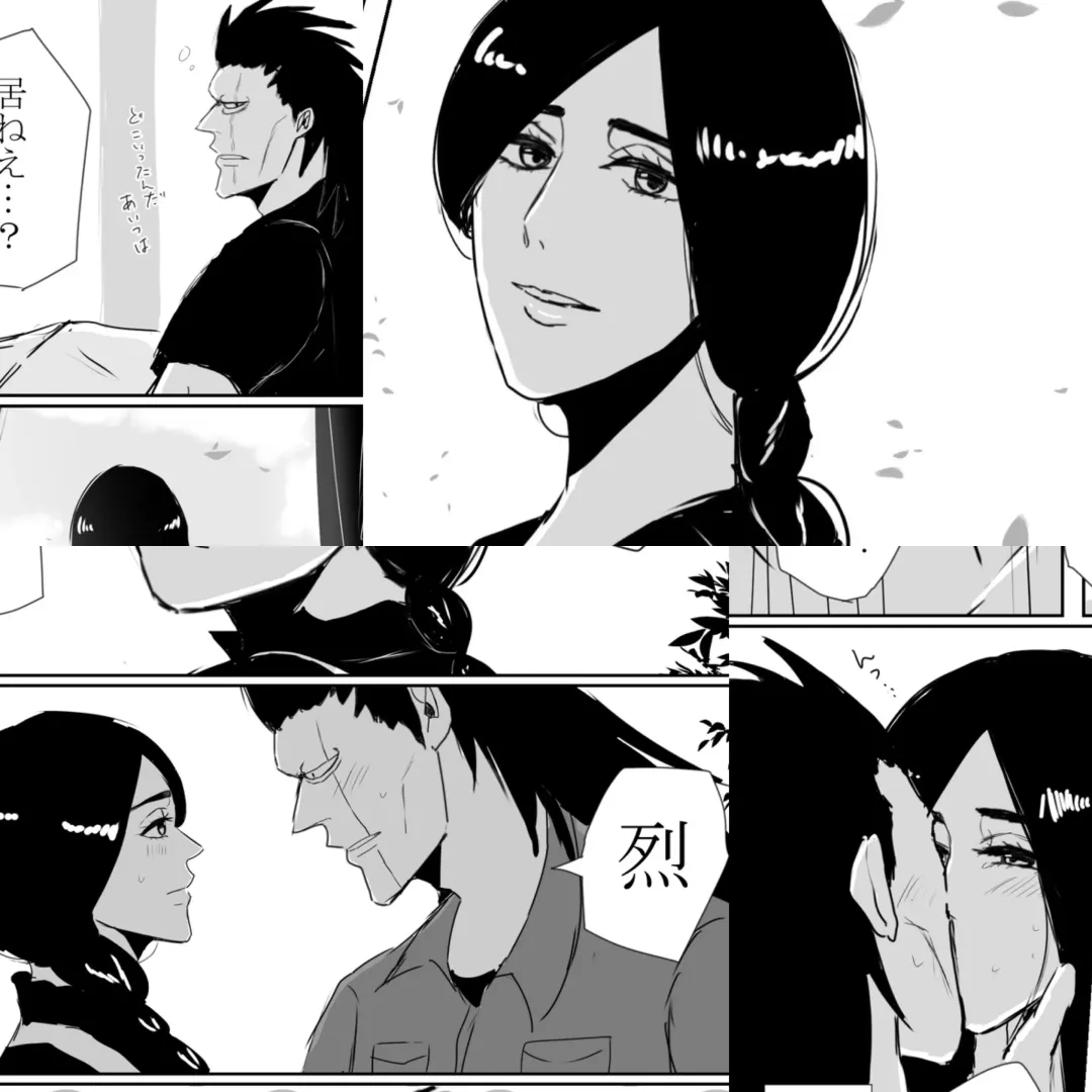 [Last] Mebuki Fhentai - Page 9