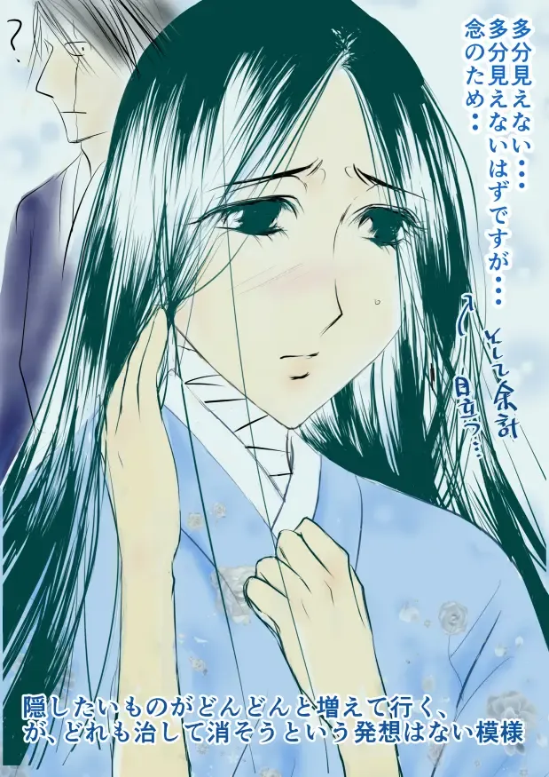 [Yawnrich] Paradise Lost Fhentai - Page 21