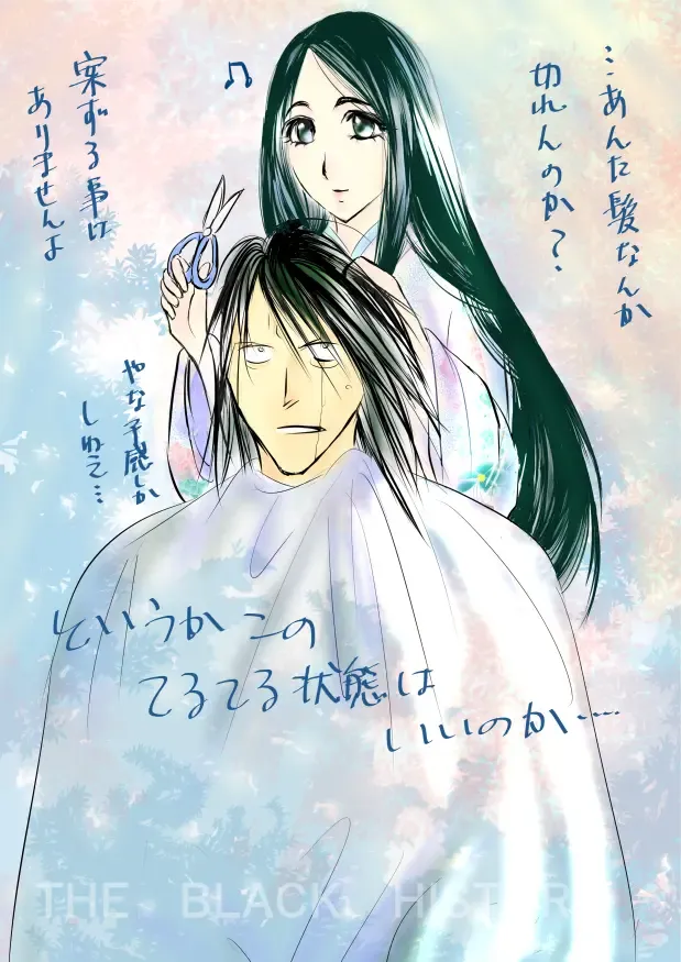 [Yawnrich] Paradise Lost Fhentai - Page 23