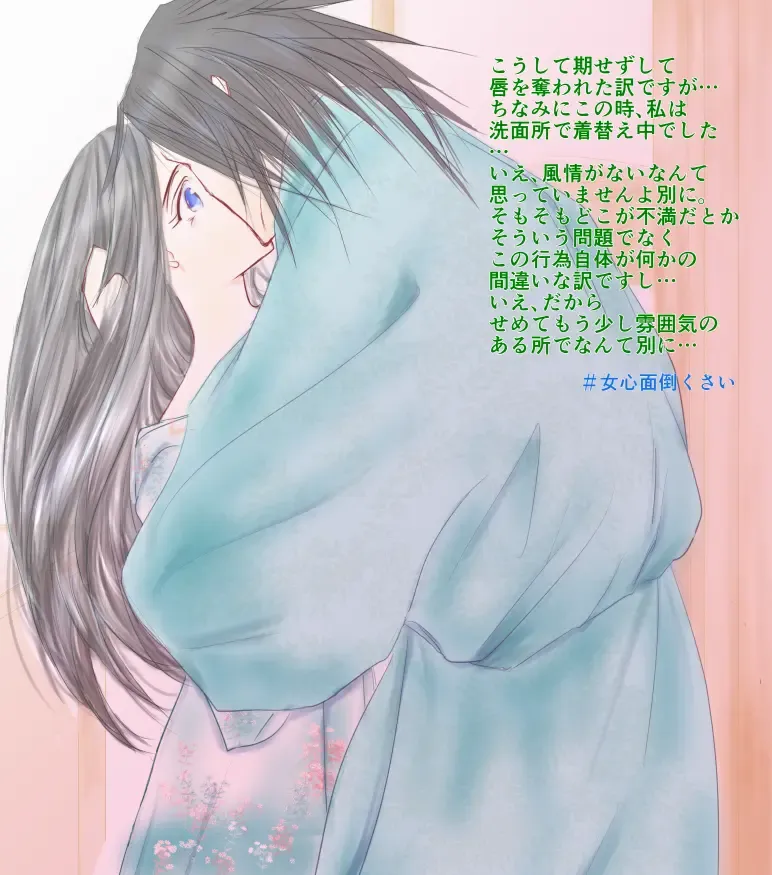 [Yawnrich] Paradise Lost Fhentai - Page 43