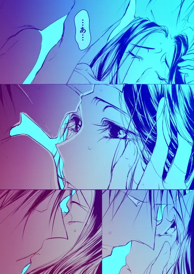 [Yawnrich] Paradise Lost Fhentai - Page 69