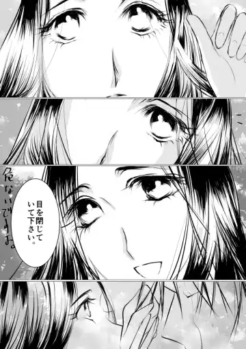 [Yawnrich] Paradise Lost Fhentai - Page 25