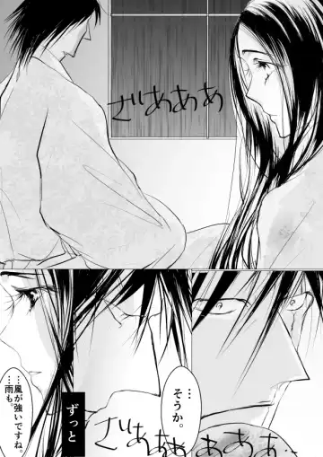 [Yawnrich] Paradise Lost Fhentai - Page 49