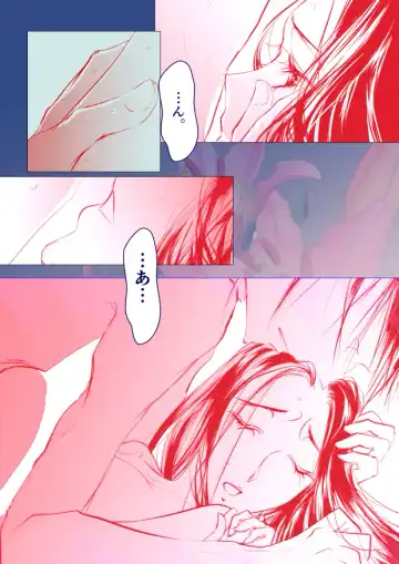 [Yawnrich] Paradise Lost Fhentai - Page 68