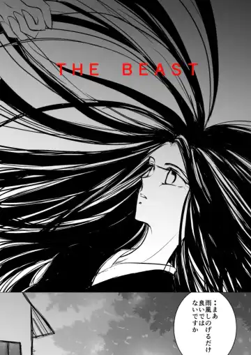 [Yawnrich] SLEEPLESS NIGHT Fhentai - Page 23