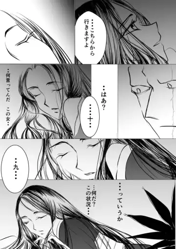 [Yawnrich] SLEEPLESS NIGHT Fhentai - Page 35