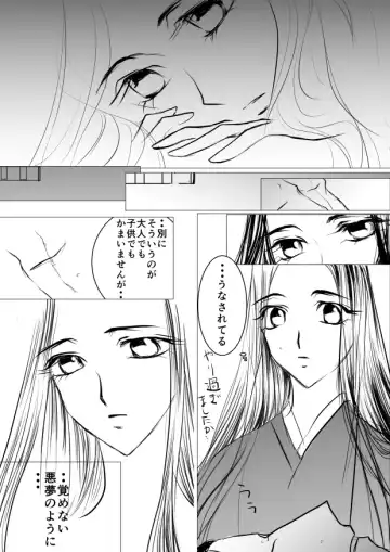 [Yawnrich] SLEEPLESS NIGHT Fhentai - Page 45