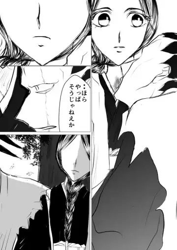 [Yawnrich] SLEEPLESS NIGHT Fhentai - Page 54