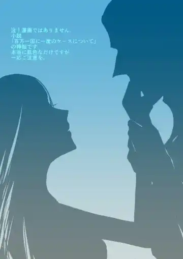 [Yawnrich] SLEEPLESS NIGHT Fhentai - Page 64