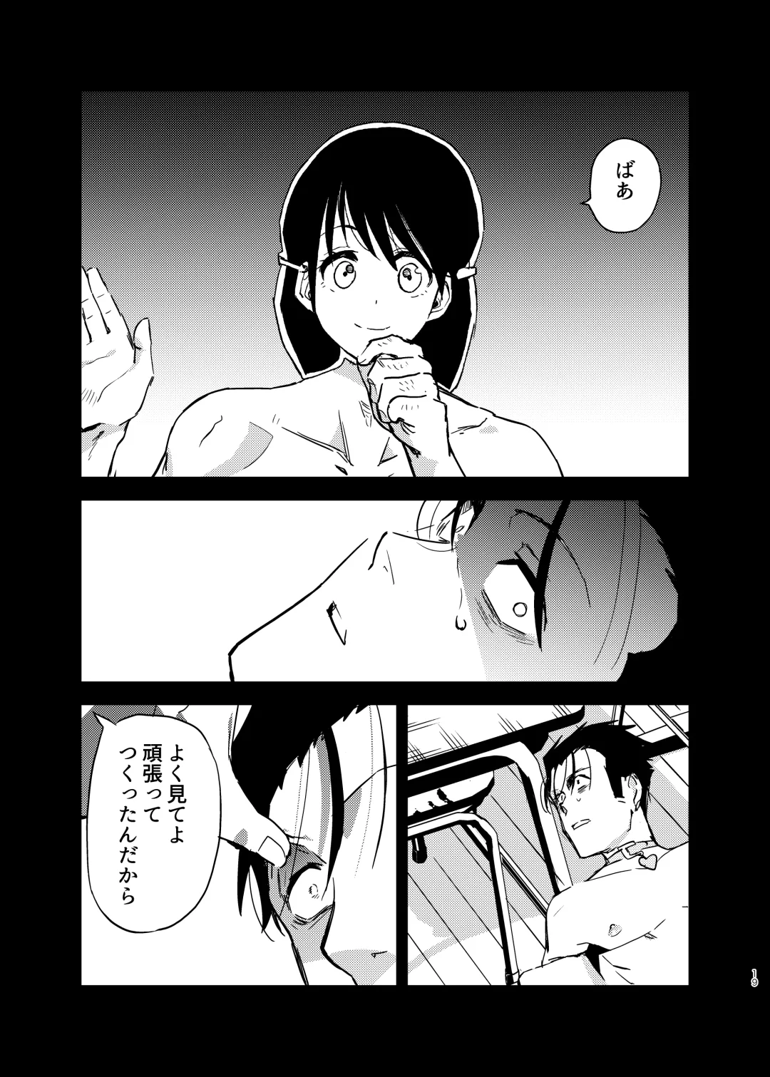 [Gennchari] Seidorei   Yankee-kun ga  Suki na Ko no Tsukue de xxx!! Fhentai - Page 19