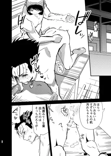 [Gennchari] Seidorei   Yankee-kun ga  Suki na Ko no Tsukue de xxx!! Fhentai - Page 26