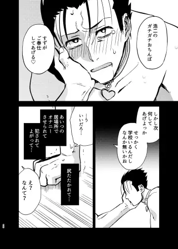 [Gennchari] Seidorei   Yankee-kun ga  Suki na Ko no Tsukue de xxx!! Fhentai - Page 28