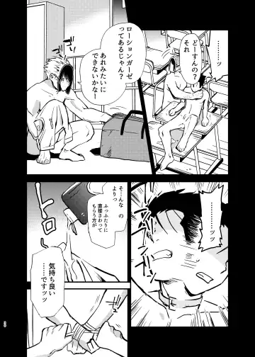 [Gennchari] Seidorei   Yankee-kun ga  Suki na Ko no Tsukue de xxx!! Fhentai - Page 30