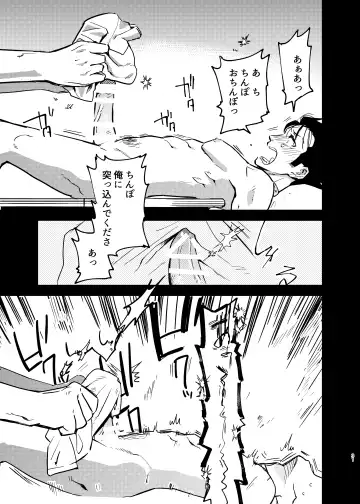 [Gennchari] Seidorei   Yankee-kun ga  Suki na Ko no Tsukue de xxx!! Fhentai - Page 31