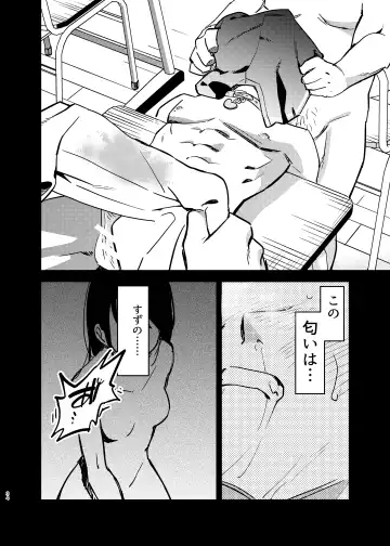 [Gennchari] Seidorei   Yankee-kun ga  Suki na Ko no Tsukue de xxx!! Fhentai - Page 34