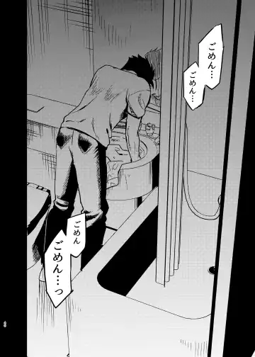 [Gennchari] Seidorei   Yankee-kun ga  Suki na Ko no Tsukue de xxx!! Fhentai - Page 40