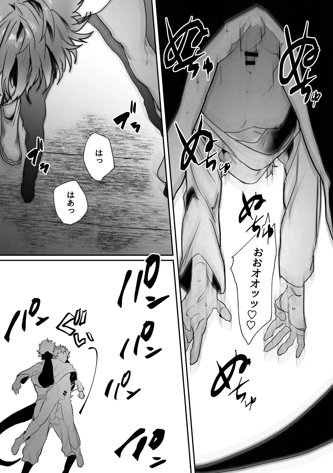 [Nocori] Shinmai Kenkyuuin to Ijin-kun Fhentai - Page 13