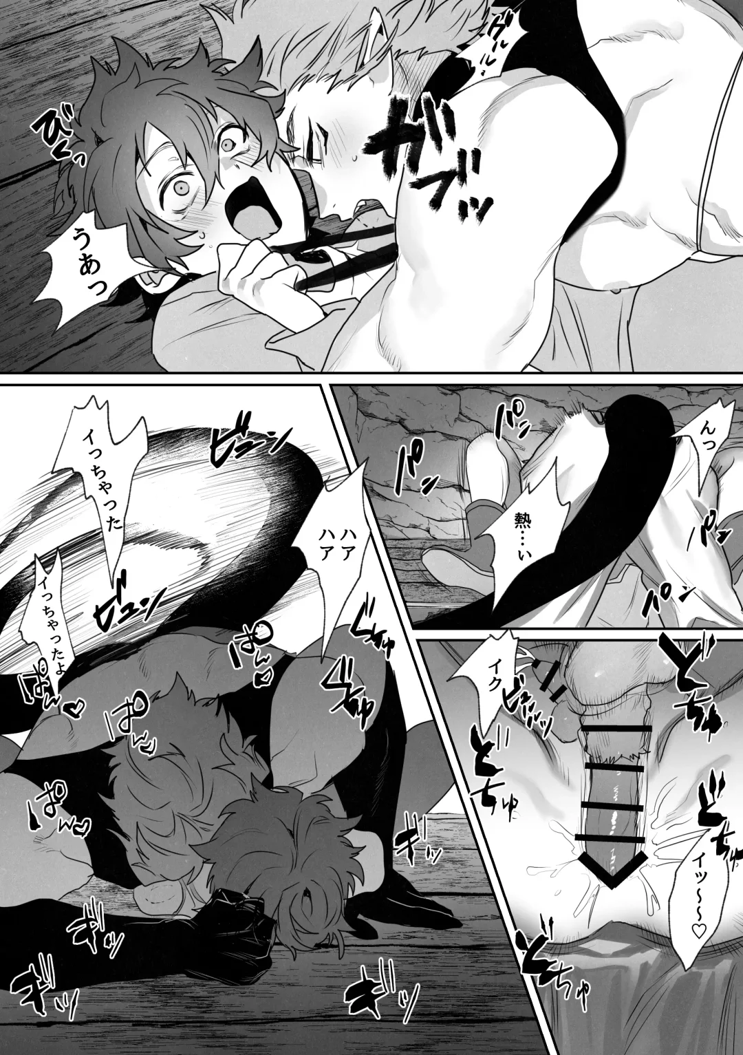 [Nocori] Shinmai Kenkyuuin to Ijin-kun Fhentai - Page 19