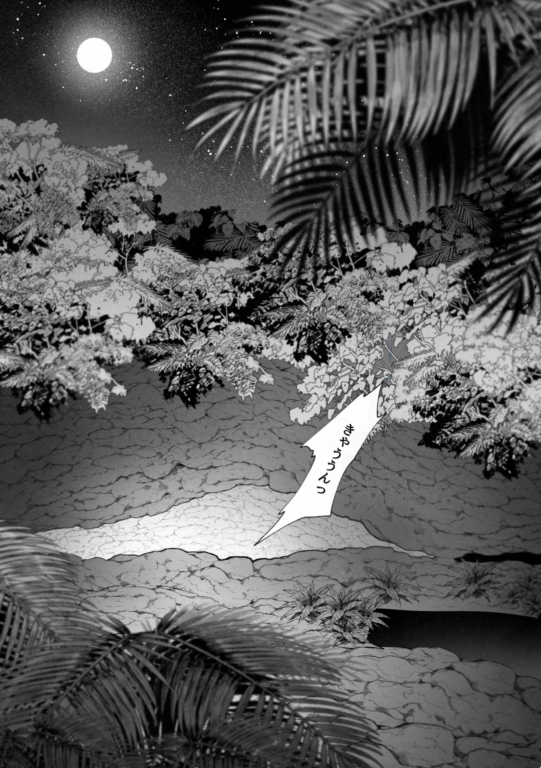 [Nocori] Shinmai Kenkyuuin to Ijin-kun Fhentai - Page 26