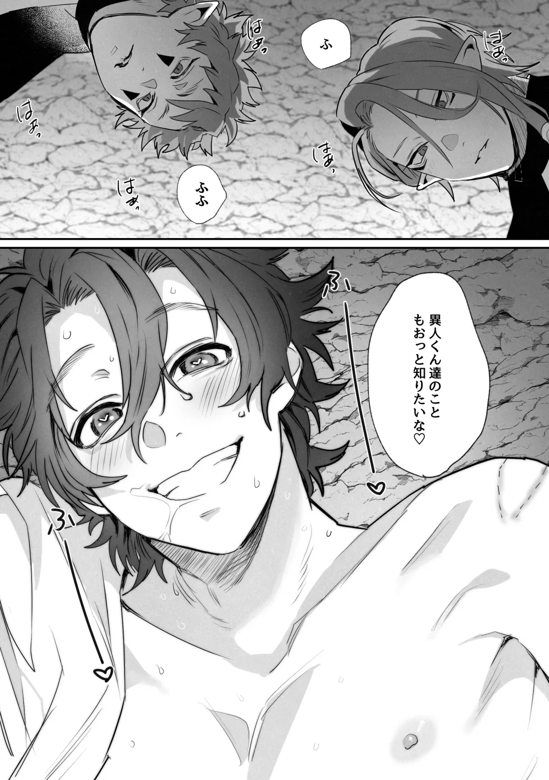 [Nocori] Shinmai Kenkyuuin to Ijin-kun Fhentai - Page 30