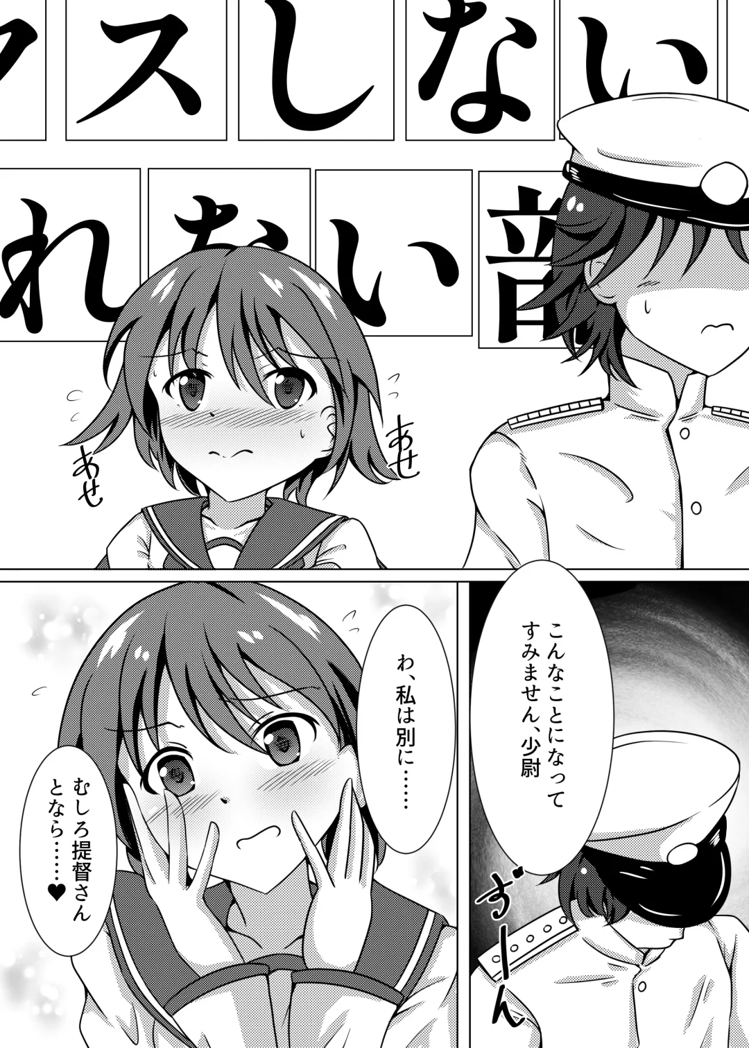 [Kumicho] Fuso no Witch ga Chinjufu ni Chakunin shimashita. Fhentai - Page 2