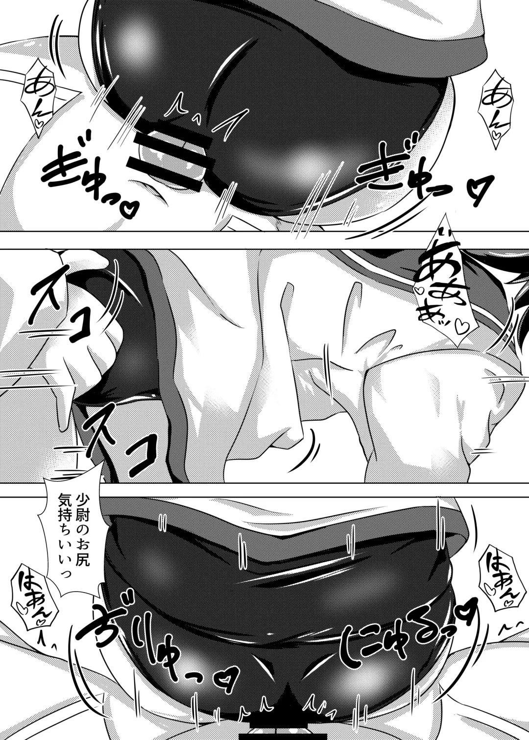 [Kumicho] Fuso no Witch ga Chinjufu ni Chakunin shimashita. Fhentai - Page 4